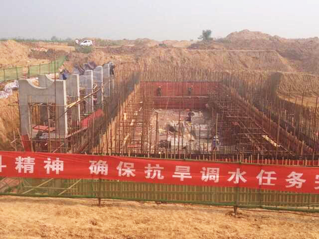 项目现场